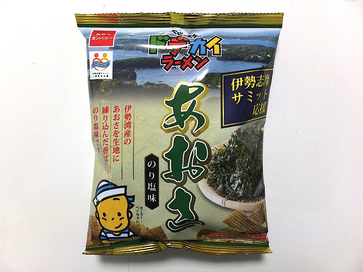 伊勢志摩サミットと安倍首相と国家神道への回帰志向について 山崎雅弘 Togetter 伊勢志摩サミットと安倍首相と国家神道への回帰志向について 山崎雅弘 Togetter