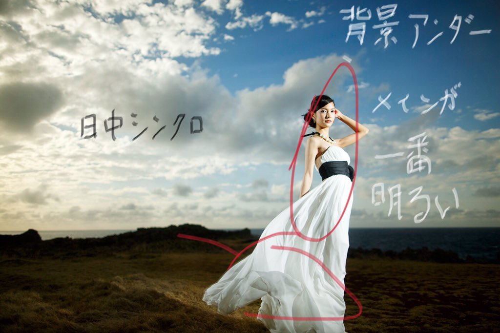 ilkoallexandrof's tweet image. RT大歓迎！日中シンクロで青空をバックに撮影するポイント

❶背景少しアンダー設定にする
❷被写体になるべく前から光当たらないようにする
❸ストロボで被写体の露出決める
❹WB5600K
❺空&amp;amp;ストロボのバランス自分らしく決める