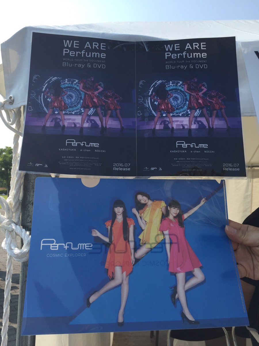 Umusicjapan Auf Twitter Perfume 今日からライブ会場で7 6発売の映画 We Are Perfume World Tour 3rd Document Dvd Blu Rayの予約受付中 ライブ会場特典で写真のクリアファイルがもらえます Prfm Umusicjapan Auf Twitter Perfume 今日からライブ会場で7 6発売の映画 We Are Perfume World Tour 3rd Document Dvd Blu Rayの予約受付中 ライブ会場特典で写真のクリアファイルがもらえます Prfm