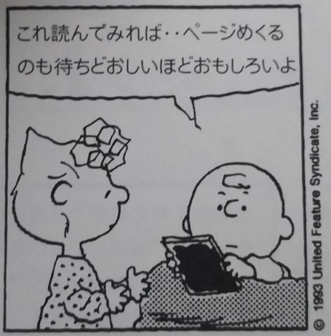 #キルミーベイベー 