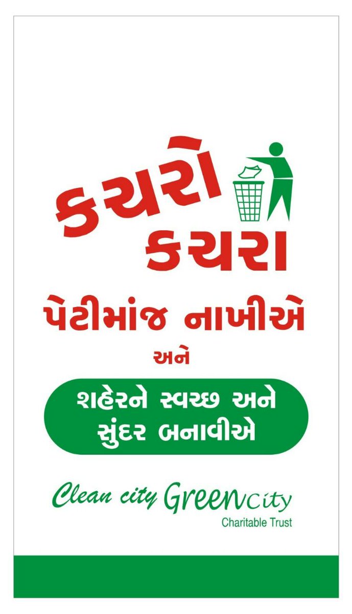 greencityorg's tweet photo. https://t.co/E1KN19zwin