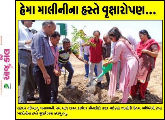 greencityorg's tweet photo. https://t.co/yguQOMdhuD