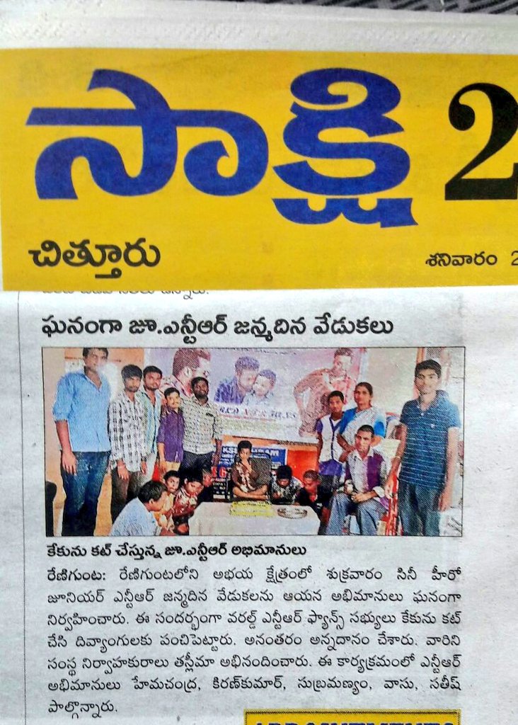 WORLD NTR FANS tweet media