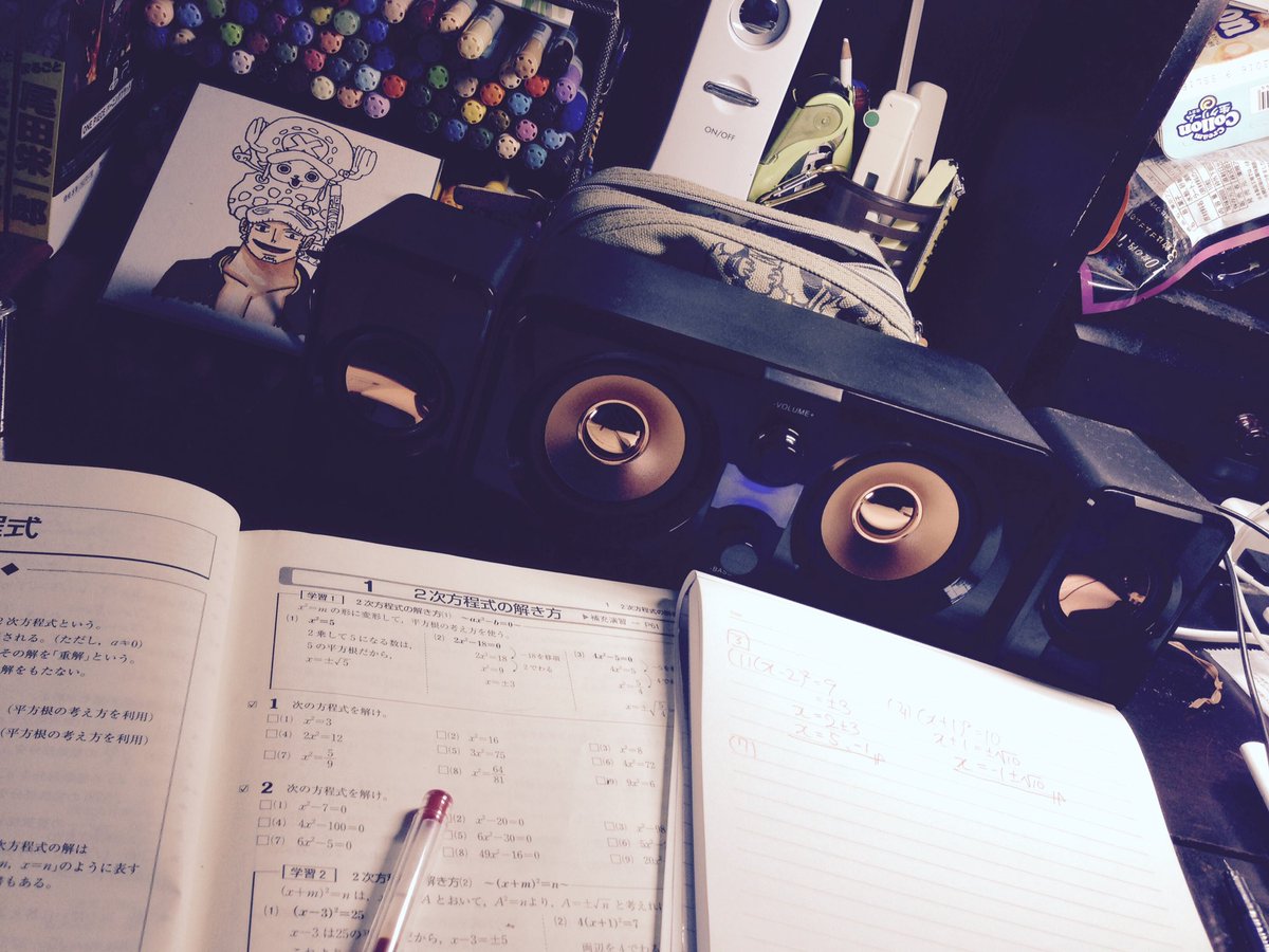 混雑コミュニケーション Twitter પર હ શટ ગ