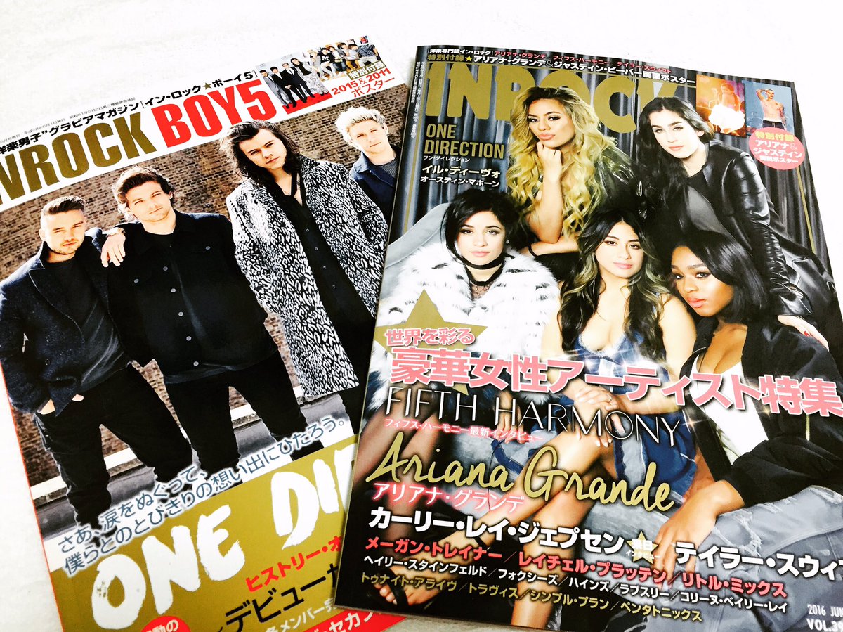 L_misos's tweet photo. 昨日まとめ買い💚💚💚
#INROCK #OneDirection #FifthHarmony https://t.co/O3OJeGRm8x