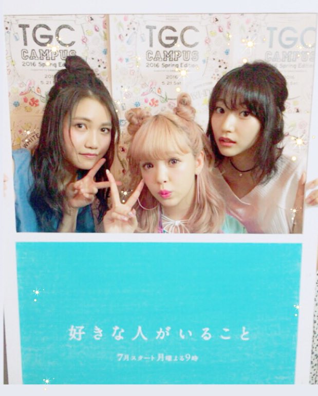 0220nicole's tweet photo. 月9の「好きな人がいること」のスピンオフの主演が決まったぜい🌈初演技だけどにこるん役だよん👙💫演技次第で月9にも出さしてくれる言ってるから頑張ります😂笑 2016年のにこるんは色んなこと挑戦しまくるよ🐷💗スピンオフみてね🐶 https://t.co/IDmzG2CHeU