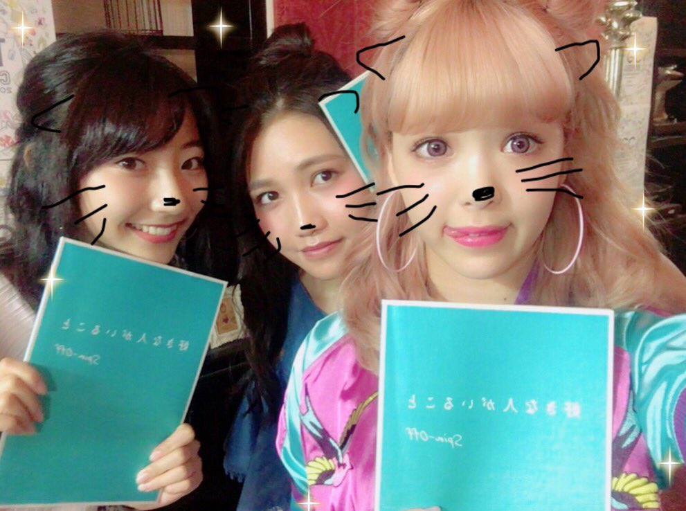 0220nicole's tweet photo. 月9の「好きな人がいること」のスピンオフの主演が決まったぜい🌈初演技だけどにこるん役だよん👙💫演技次第で月9にも出さしてくれる言ってるから頑張ります😂笑 2016年のにこるんは色んなこと挑戦しまくるよ🐷💗スピンオフみてね🐶 https://t.co/IDmzG2CHeU