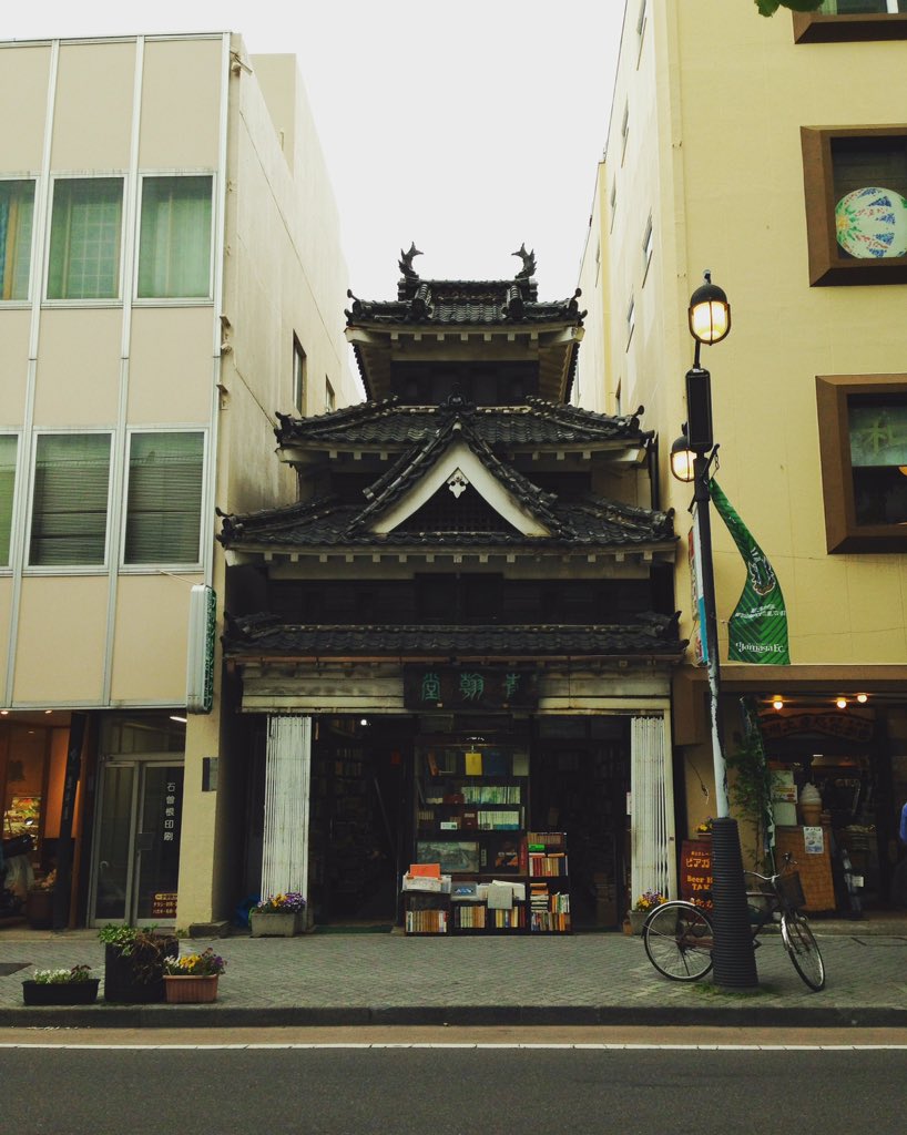 Bannerbean's tweet image. Hey @mainstreethare, looks like you've some competition for position of world's coolest bookshop...