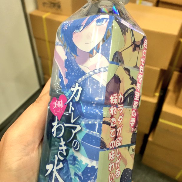 Noddyr5 これまでにcaveが発売してきたあれなグッズ 本当はもっとまだまだある ウィンディアのかなり濃いお小水 キャスパーの小水 カトレアのわき水 キャラごとのカラーの 香り付き ブルマ