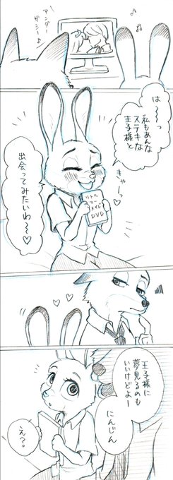 かなた イラストセット販売中 Madkanatan さんのマンガ一覧 いいね順 ツイコミ 仮