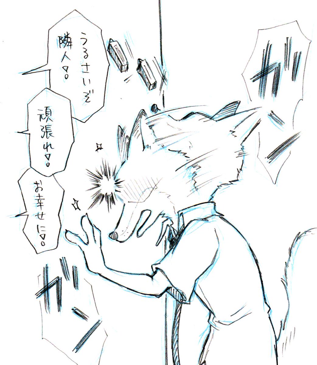 かなた イラストセット販売中 On Twitter ニクジュディ漫画 がんばれニック 隣の部屋には私もいる ズートピア