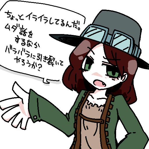 Steampunkerのtwitterイラスト検索結果 古い順 Steampunkerのtwitterイラスト検索結果 古い順