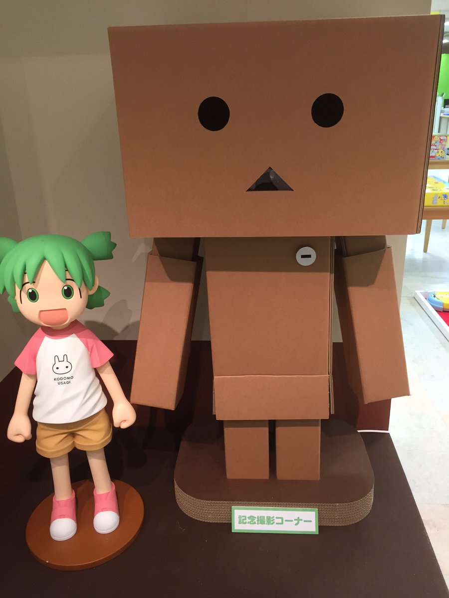 よつばとダンボー イベント公式 Yotsuba Danboar Twitter よつばとダンボー イベント公式 Yotsuba Danboar Twitter