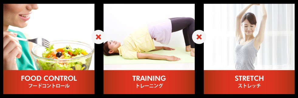 オンラインでダイエットプログラムが自宅でできる。
「SHINYA BODY LAB」 dietsupport.co.jp  私の紹介コード【bd1468】をご入力下さい。入会金30,000円を5,000円に割引します♪