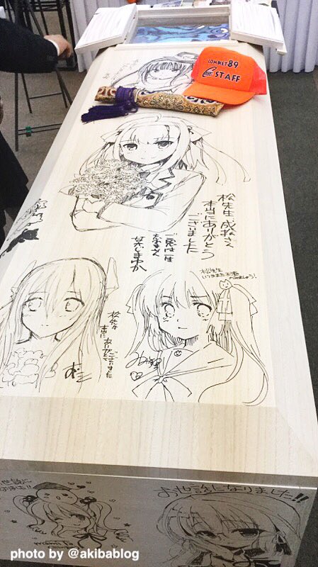 松智洋先生 告別式でなかじまゆか 氷川へきるが棺にイラスト 萌え棺 で送られる 出棺時bgmは 迷い猫 のop曲 Togetter 松智洋先生 告別式でなかじまゆか 氷川へきるが棺にイラスト 萌え棺 で送られる 出棺時bgmは 迷い猫 のop曲 Togetter