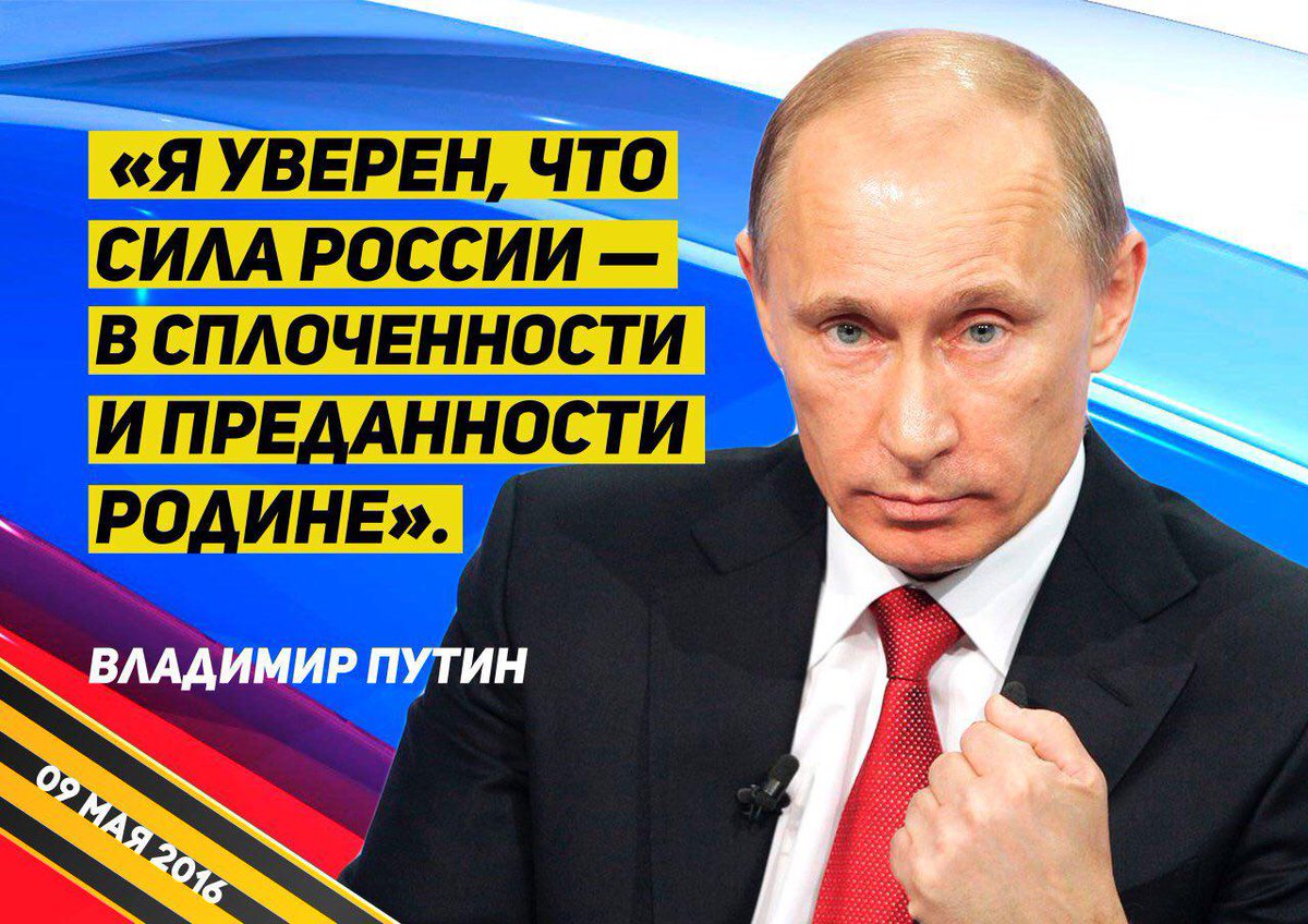 могущество россии. про российские силы. вооруженные силы рф. про российские силы. про российские силы.