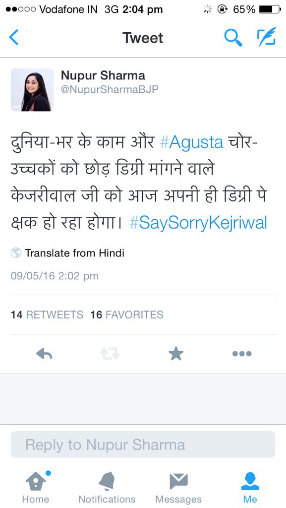 Nupur Sharma (@nupursharmabjp) on Twitter photo .<a href="/ArvindKejriwal/">Arvind Kejriwal</a> कहँ हैं 3 FIR? या मोहल्ला क्लीनिक लिस्ट की तरह फ़र्ज़ीवाड़ा में जुटे हैं? #KejriwalSaySorry .<a href="/ArvindKejriwal/">Arvind Kejriwal</a> कहँ हैं 3 FIR? या मोहल्ला क्लीनिक लिस्ट की तरह फ़र्ज़ीवाड़ा में जुटे हैं? #KejriwalSaySorry