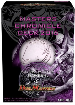 タカラトミー デュエル・マスターズTCG マスターズ・クロニクル