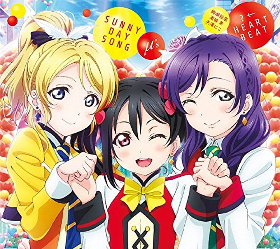 s_AYASE1021ELI's tweet photo. #ラブライブ好きな人RT
#絢瀬絵里
#絢瀬絵里生誕祭2016
#矢澤にこ
#矢澤にこ生誕祭2016
#東條希
#東條希生誕祭2016
#SUNYY DAY SONG
#ラブライバー https://t.co/8MzmjpZBN0