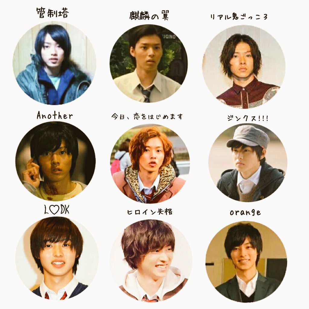 zakiyamakenchan's tweet photo. 今までのケントス出演作並べてみた(♥Ü♥)
#山﨑賢人
#賢友さんRT 
#賢友さんと繋がりたい
#RTした賢友さん全員フォロー https://t.co/NST5VYYRda
