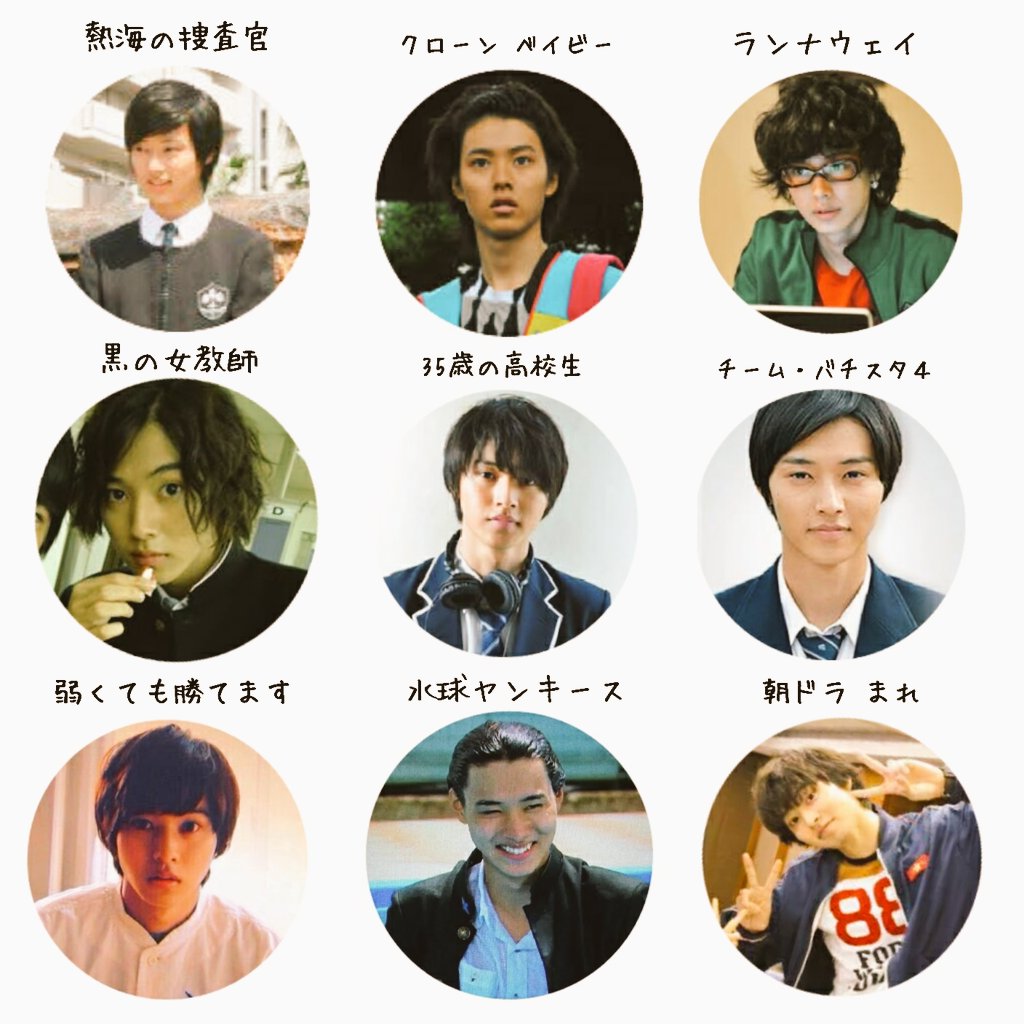 zakiyamakenchan's tweet photo. 今までのケントス出演作並べてみた(♥Ü♥)
#山﨑賢人
#賢友さんRT 
#賢友さんと繋がりたい
#RTした賢友さん全員フォロー https://t.co/NST5VYYRda