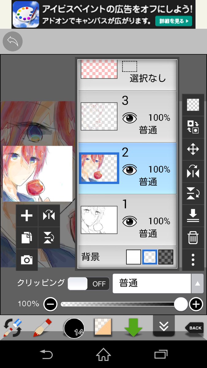 創作垢で受験を乗り切る Shitara Dasaku Twitter 創作垢で受験を乗り切る Shitara Dasaku Twitter
