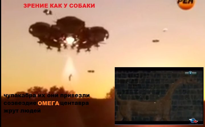 TECHNOLOGYXXX's tweet photo. ВСЕ ДОСВИДАНИЯ С УВАЖЕНИЕМ КОСМОПОРТ ОБЬЯСНИ СОЗВЕЗИЮ ЗМЕЯНОСЕЦ АЛЬФА ЦЕНТАВРА НОРМАЛЬНЫЕ ЧУВАКИ СОБАЧКИ https://t.co/EBwdZrWF7Z