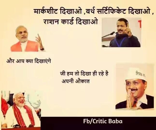 jaillybea's tweet photo. #KejriwalSaySorry https://t.co/QQqXruFIhH