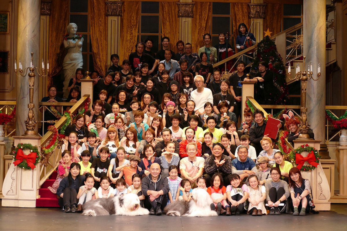 北川理恵 Rie Kitagawa در توییتر アニー2016東京公演 無事に千秋楽を迎えることができました ご観劇くださった皆様 応援してくださった皆様 本当にありがとうございました スタッフキャストみんなの集合写真 宝物 Annie2016