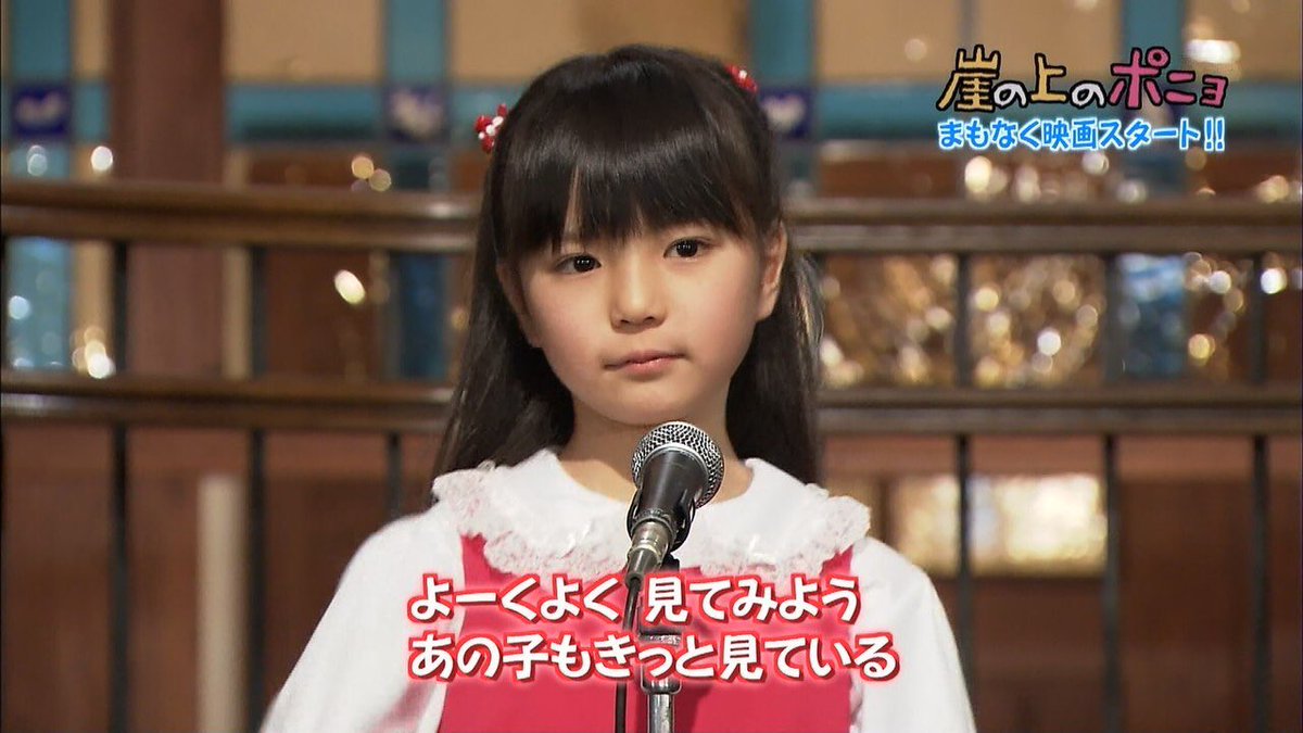 使いませぬ A Twitteren 今日はポニョで有名な大橋のぞみちゃんの誕生日 小さかったのぞみちゃんももう高校2年生 高校生活楽しんで 大橋のぞみ 使いませぬ A Twitteren 今日はポニョで有名な大橋のぞみちゃんの誕生日 小さかったのぞみちゃんももう高校2年生 高校生活楽しんで 大橋のぞみ