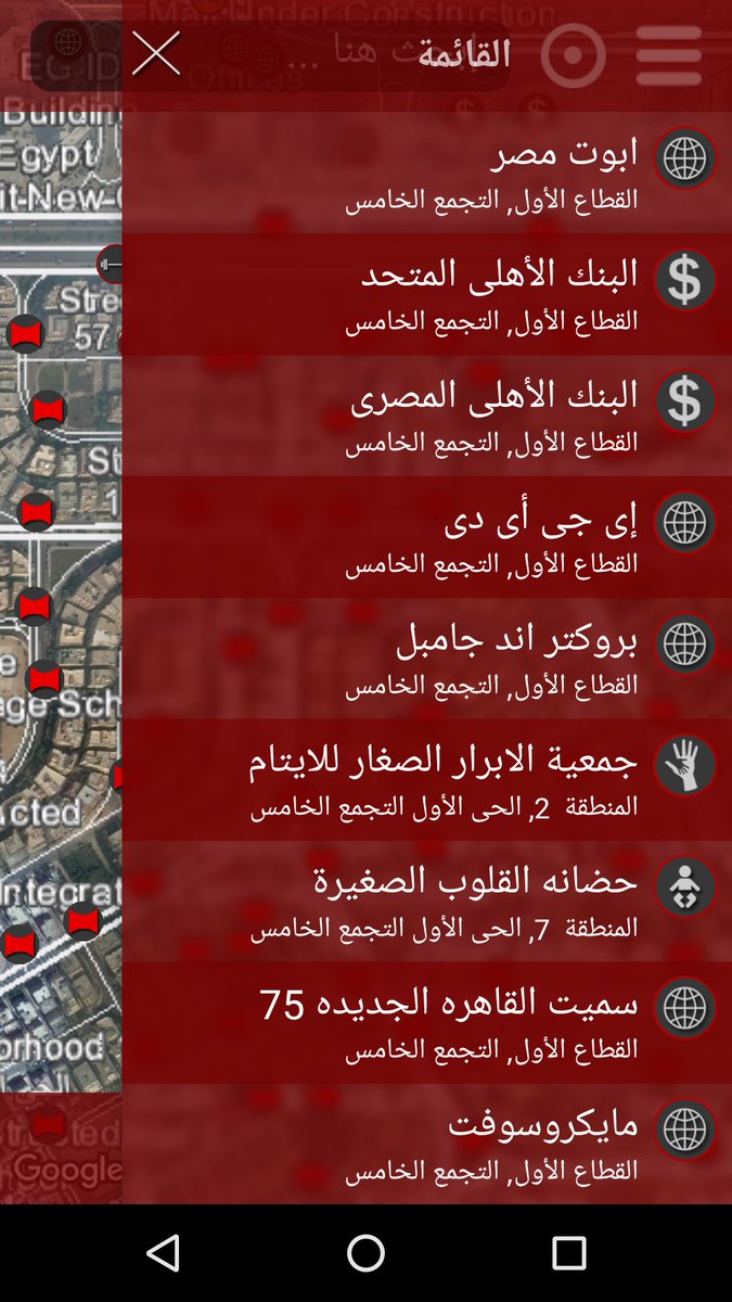 digitalegypt's tweet photo. EGIPA New Cairo أدق برنامج لتصفح القاهرة الجديدة ومعرفة المعالم والمباني
https://t.co/q1qbA6sRDG #EGIPA #Cairo #map https://t.co/thq2p7tMip