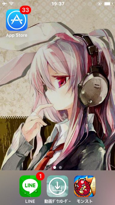 賢者ダルさん 東方垢さん がハッシュタグ こんなロック画面とホーム画面でも引かないよって人rt をつけたツイート一覧 1 Whotwi グラフィカルtwitter分析 賢者ダルさん 東方垢さん がハッシュタグ こんなロック画面とホーム画面でも引かないよって人rt をつけたツイート一覧 1 Whotwi グラフィカルtwitter分析