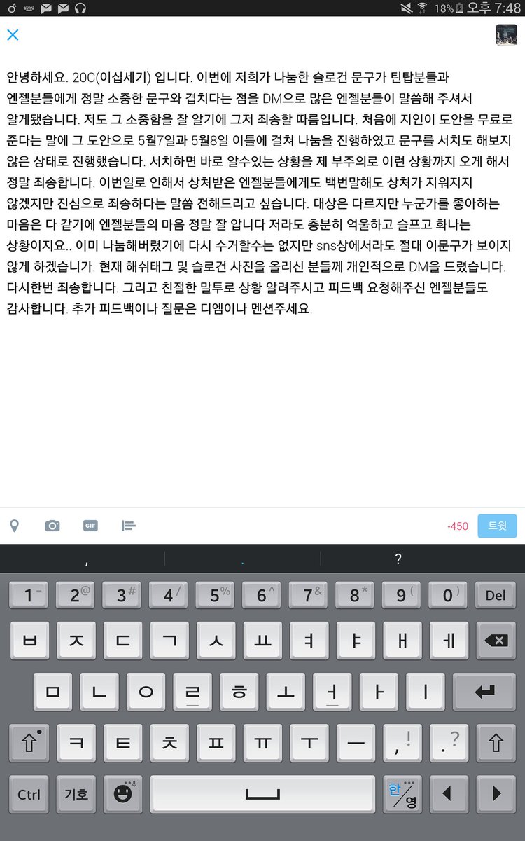 20C (이십세기) 피드백입니디.