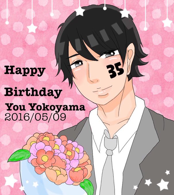 横山裕のtwitterイラスト検索結果 横山裕のtwitterイラスト検索結果