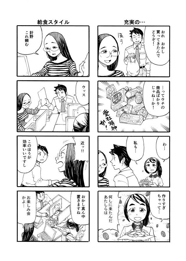 委託始まりました。コミティアいけないよ～というかた、よろしければご利用ください。よろしくお願いします。
COMIC ZIN
https://t.co/Zyk11484PC
とらのあな
https://t.co/qr5ay9xQx2 