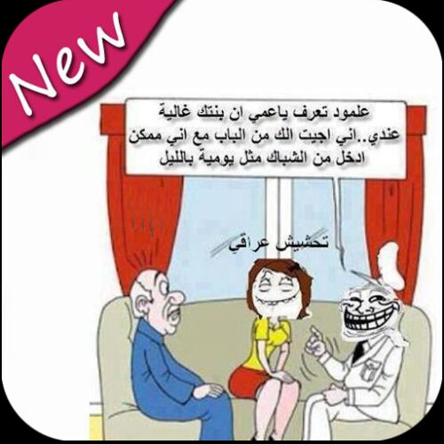 عدي ظاهر الحمداني (@5b2bbcf40a36473) on Twitter photo 