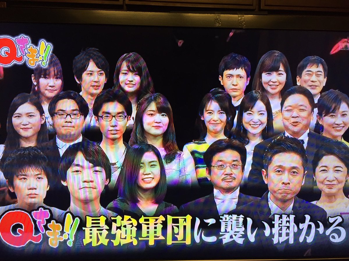 ファッショントレンド ベスト50 東 大理 三 女子