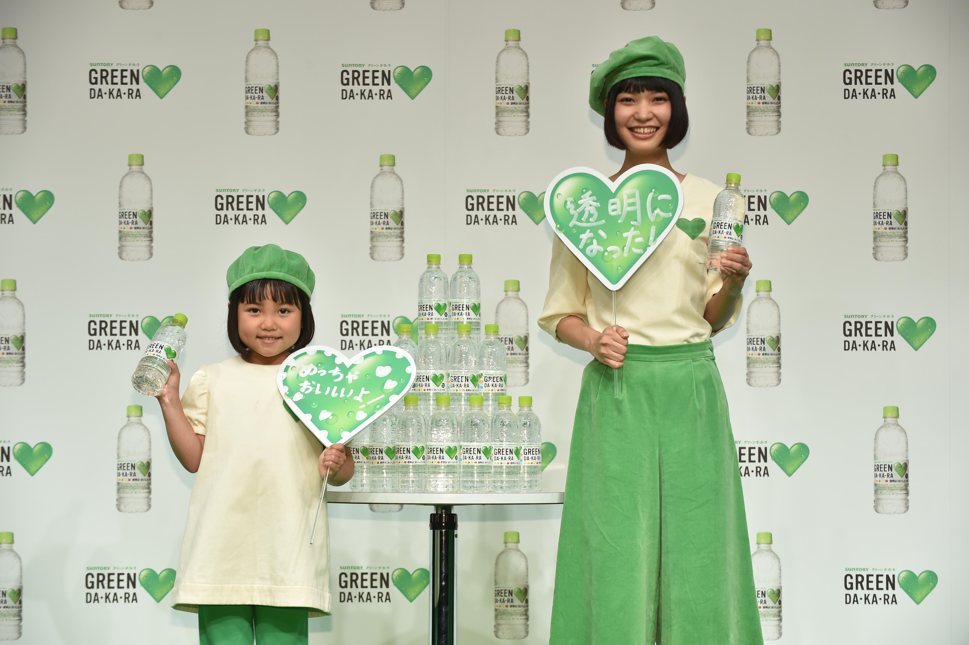 Suntory サントリー 新 グリーンダカラ Cm発表会を実施しました 5 10から始まる新cmには グリーンダカラちゃんの未来の姿として徳原ありささんが登場 気になる内容は 明日からのオンエアをお楽しみに T Co Juopvgnzu2 Twitter