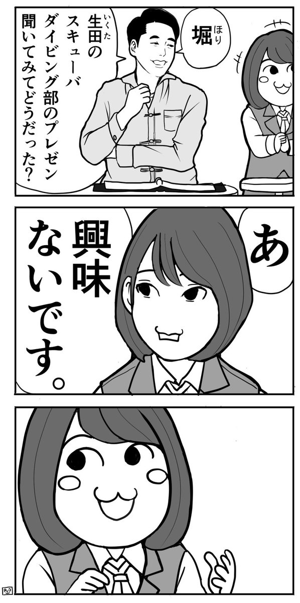 Tweet ファンの愛が絵になった 乃木坂46 可愛いイラストまとめ Naver まとめ