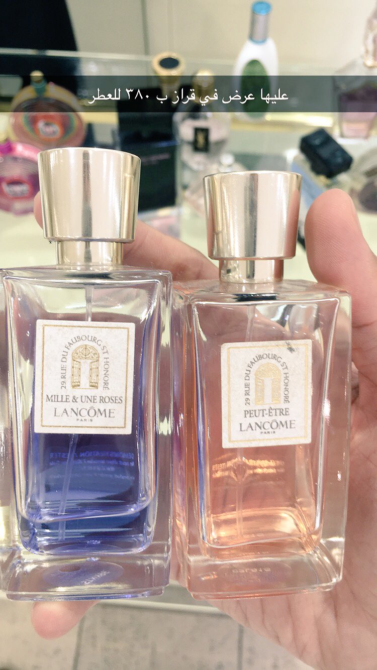 عبدالله حديث العطور V Twitter من ضمن عروض قزاز عطر بيوت اتري وروز ميلر ب ٣٨٠ للعطر الواحد رابطة عشاق العطور