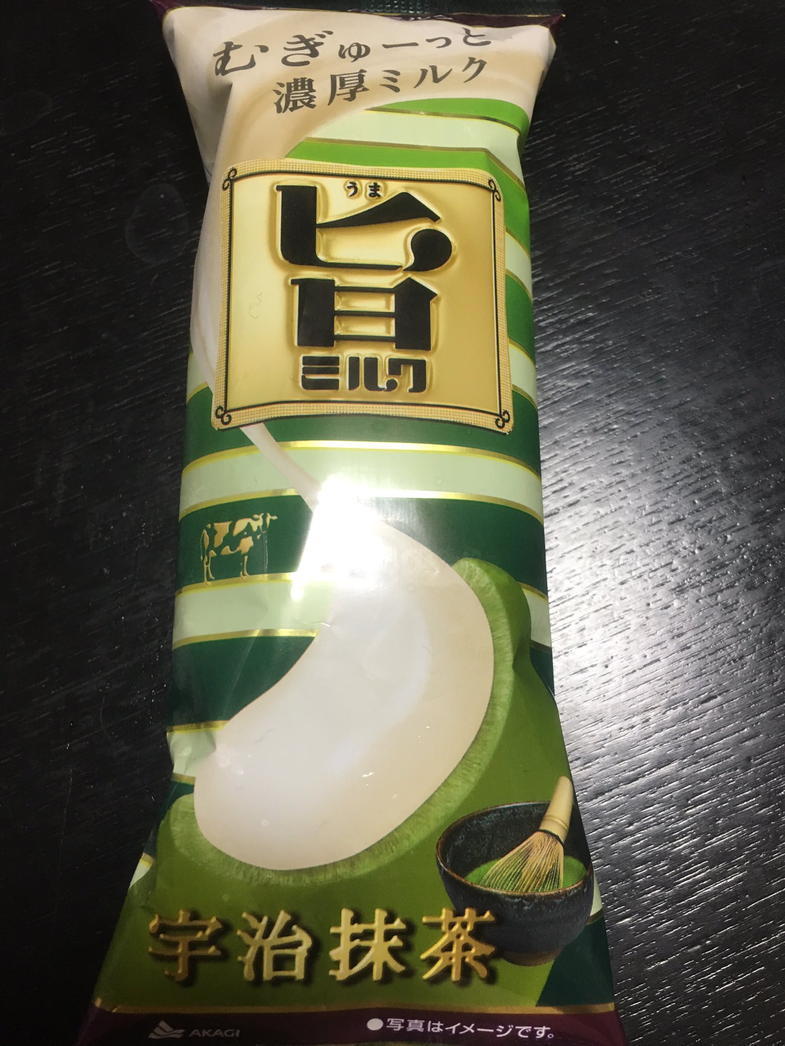 Twitter এ はぎちゃん 社長芸人株式会社ピヨピヨ Today Sはぎアイス 赤城乳業 旨ミルク 宇治抹茶 旨ミルクシリーズの宇治 抹茶 甘さ控えめ抹茶アイスの中に練乳ソースナイスアイス 個人的総合評価 税込140円 はぎアイス 赤城乳業 旨ミルク 宇治抹茶 Twitter এ はぎちゃん 社長芸人株式会社ピヨピヨ Today Sはぎアイス 赤城乳業 旨ミルク 宇治抹茶 旨ミルクシリーズの宇治 抹茶 甘さ控えめ抹茶アイスの中に練乳ソースナイスアイス 個人的総合評価 税込140円 はぎアイス 赤城乳業 旨ミルク 宇治抹茶