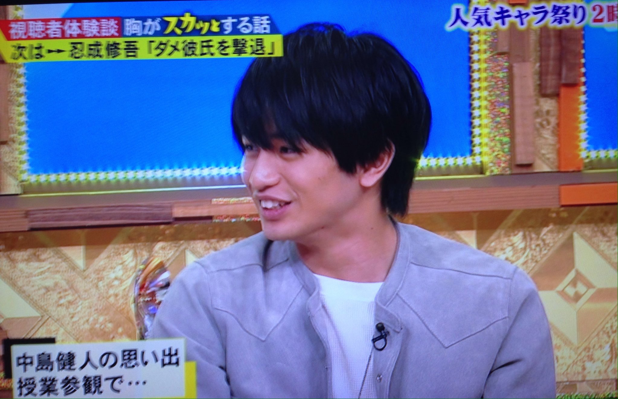 こいけ 中島健人の何が好きかってこの前歯 奇跡的出っ歯 出っ歯なのにこんなイケメンだしむしろ出っ歯がリスっぽさをかもしだしていてチャームポイントになっているところ すごくかわいい T Co Twmpplpbmf Twitter
