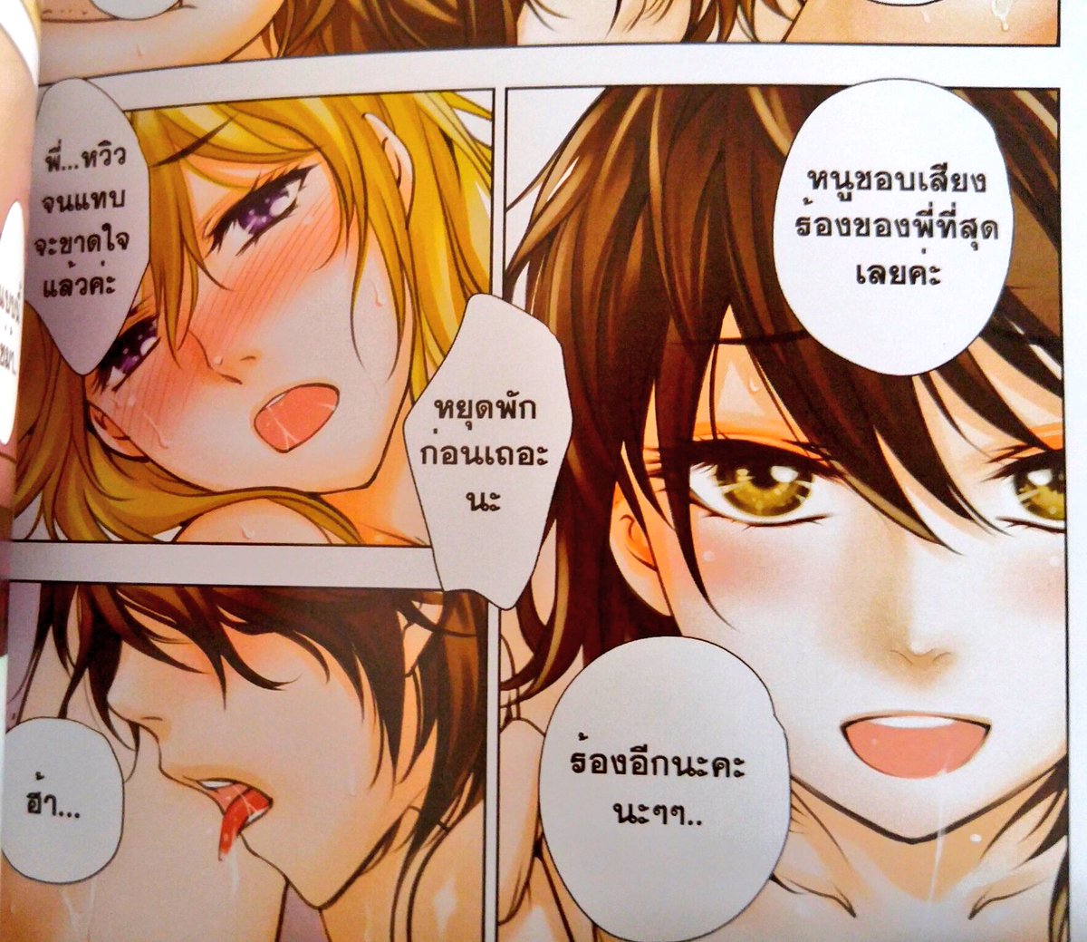 yuri_haru9's tweet photo. Lily Love Secret Scene ยูริR18ที่ดีฝีมือคนไทยแถมพิมพ์รอบเดียว ปล. ขออนุญาติพี่แนนผู้วาดก่อนอัพแล้วค่ะ https://t.co/rRbxGBzypF