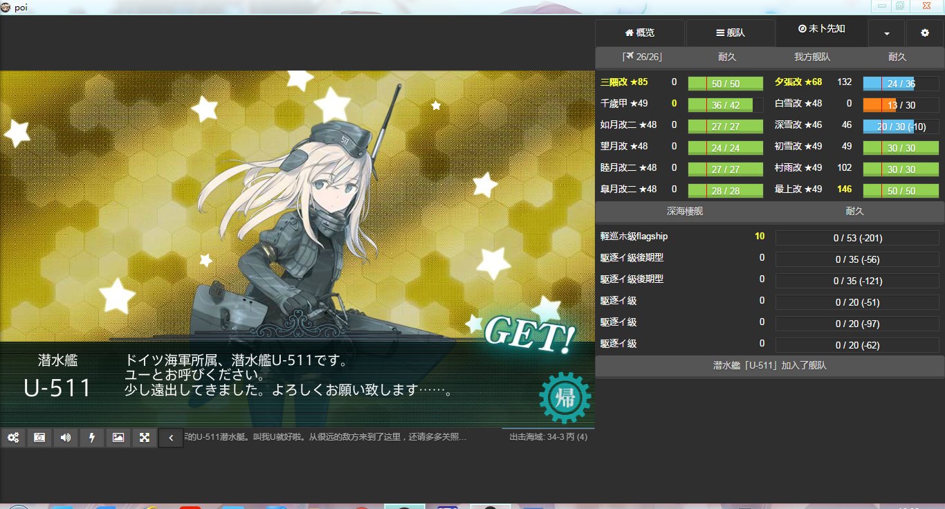 Weility 丙 F点 U511 Get T Co Atzxeda21s Twitter