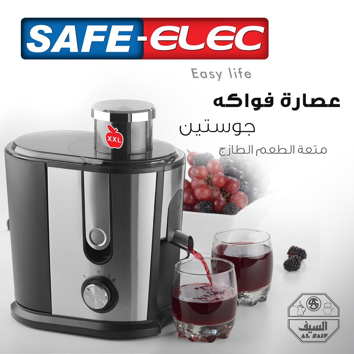 alsaifj1's tweet photo. عصارة فواكه جوستين من شركة السيف https://t.co/BhlCATF38S