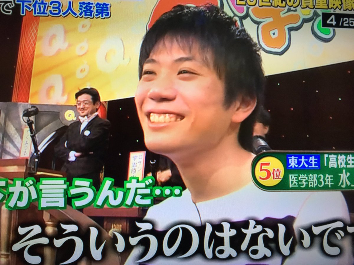 水上様専用垢 Pa Twitter 本日 アイスの日でもある今日は水上颯さんの信者たちがやくみつるを嫌いになった日です 祝いましょう それにしても白の服がよくお似合いで可愛くてふわって笑ってからの真剣な目が最高でした 本当にお疲れ様です 水上颯 Qさま