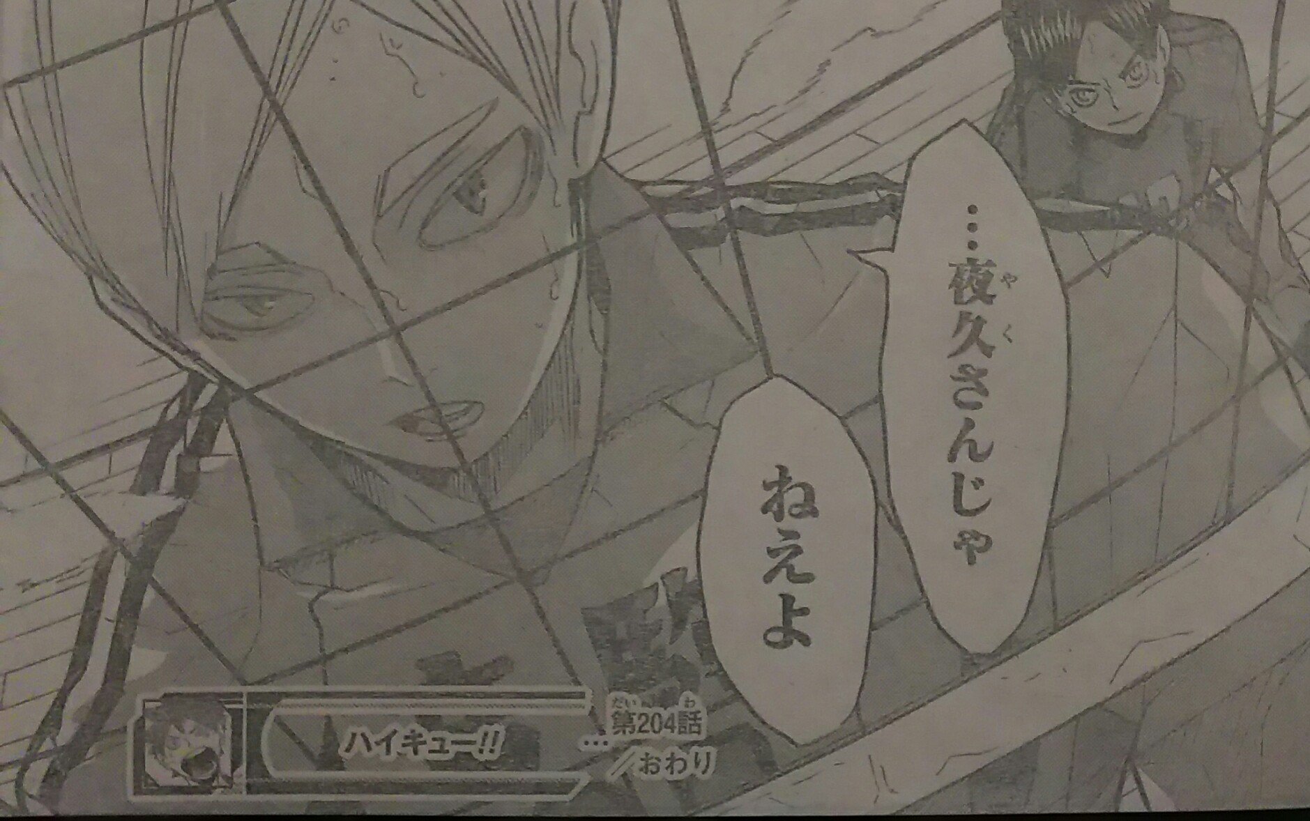 クレオ リエーフ君が覚醒したぞ T Co Adc1zmzkxm Twitter