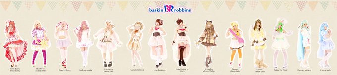 サーティワン擬人化のtwitterイラスト検索結果 古い順