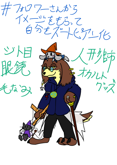 ズートピアのtwitterイラスト検索結果 古い順 ズートピアのtwitterイラスト検索結果 古い順