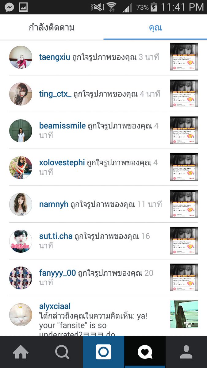 ดราม่าทุกวัน! tweet media